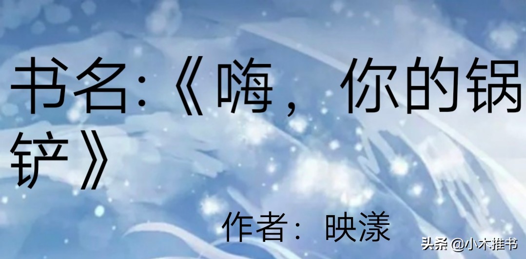 现言甜宠文小说解说,现言甜宠小说暖文