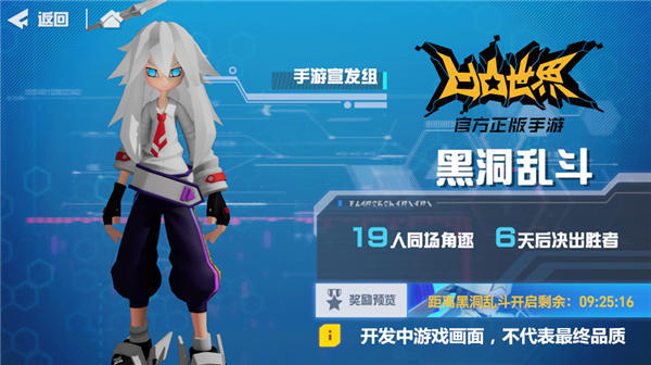 凹凸世界手游怎么下载内购版,凹凸世界手游用哪个软件才能下载