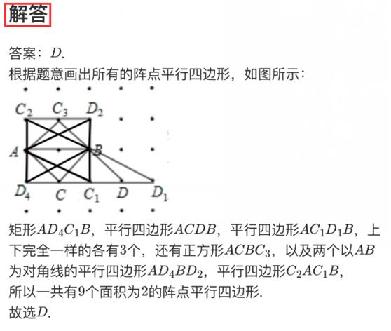 初中数学分式巩固题讲解,初中数学分类讨论思想有哪些