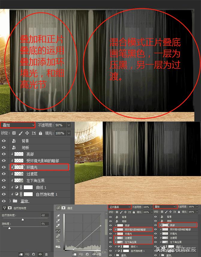 出屏效果的视频如何剪辑,出屏效果制作