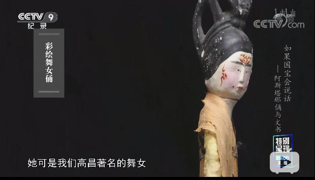 冲上9.9央视只用五分钟