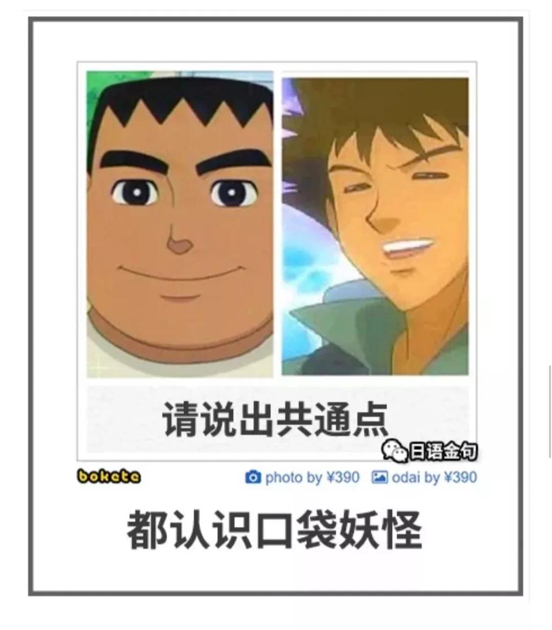 姐姐和姐夫的搞笑对话,盘点姐夫和小姨子之间的搞笑对话