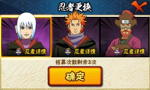 火影忍者手游鹰香磷一套秒,火影忍者手游香磷鹰实战