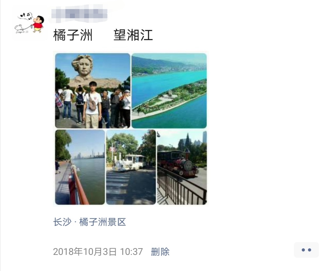 微信朋友圈还可以这样删除,微信朋友圈到底是什么样的