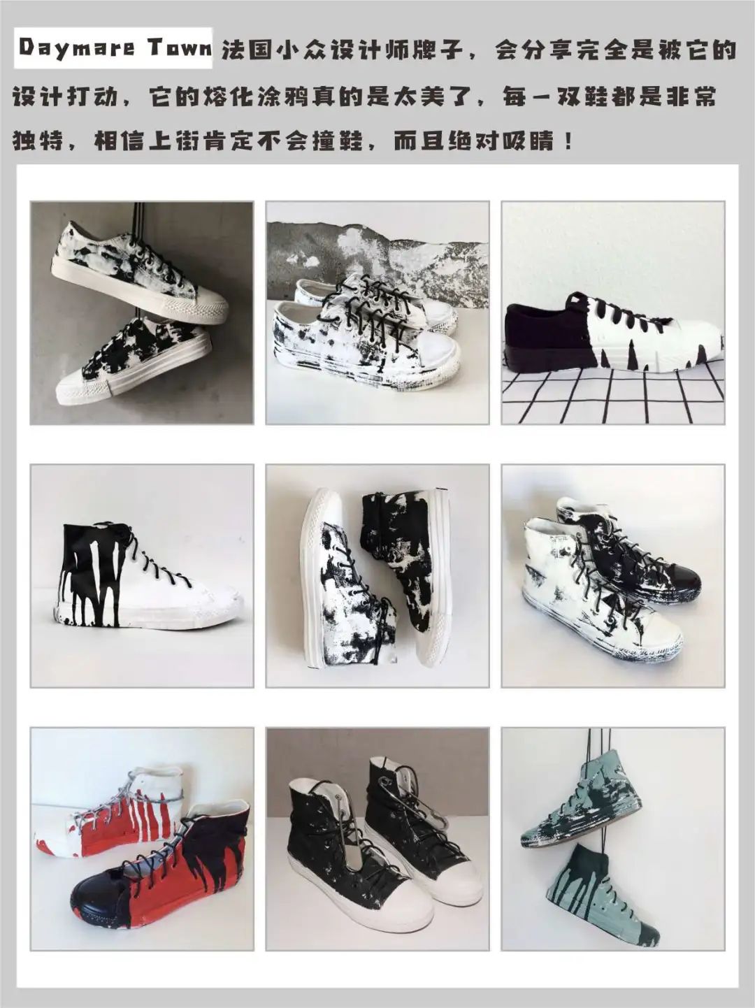 小众又好看的匡威高帮,匡威帆布鞋推荐高颜值