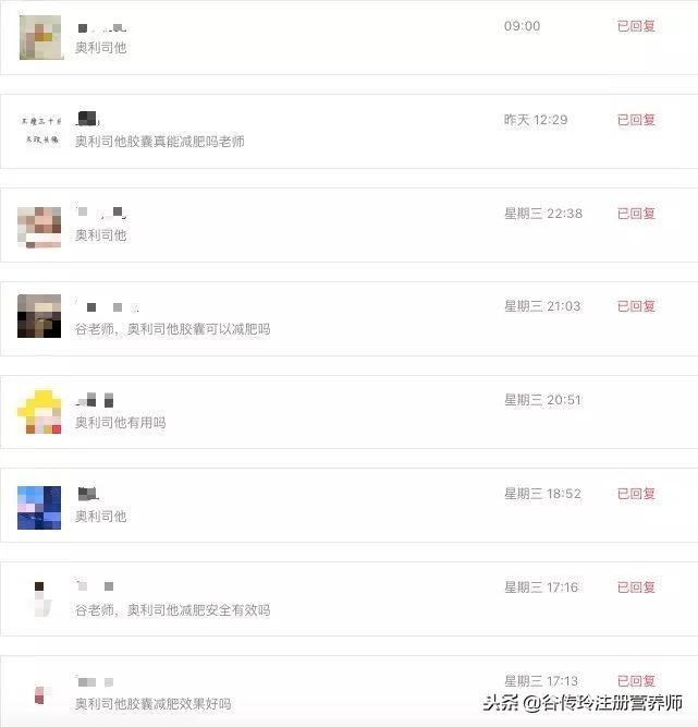 减肥能不能吃调料,减肥能不能吃点猪肉