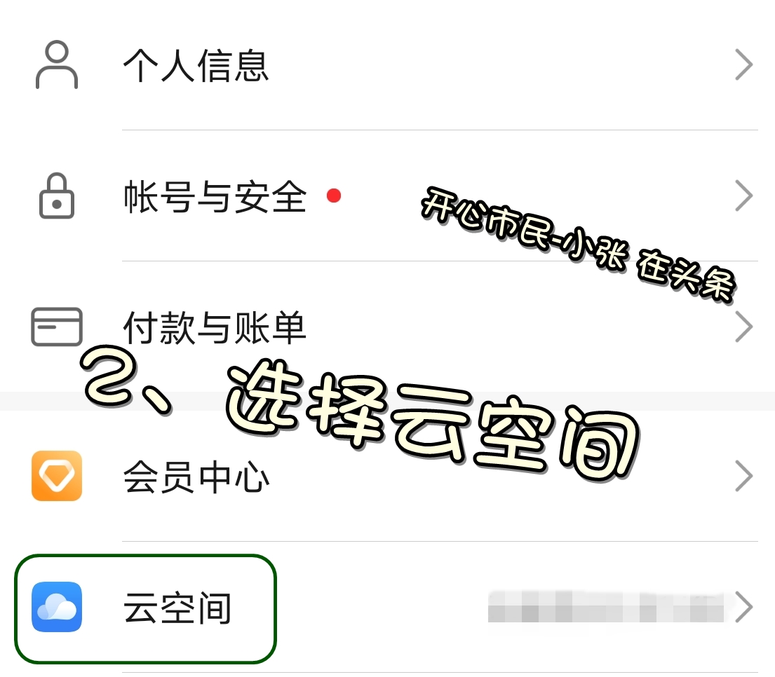 手机丢了如何保护自己的财产,手机丢失了能找得到吗