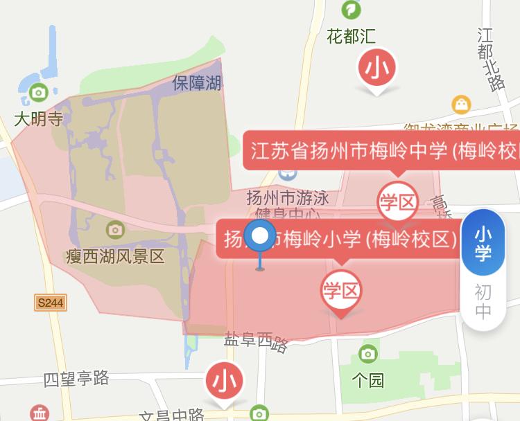 别传了！学区政策有变？学区房大降价！附扬州最新学区房价格