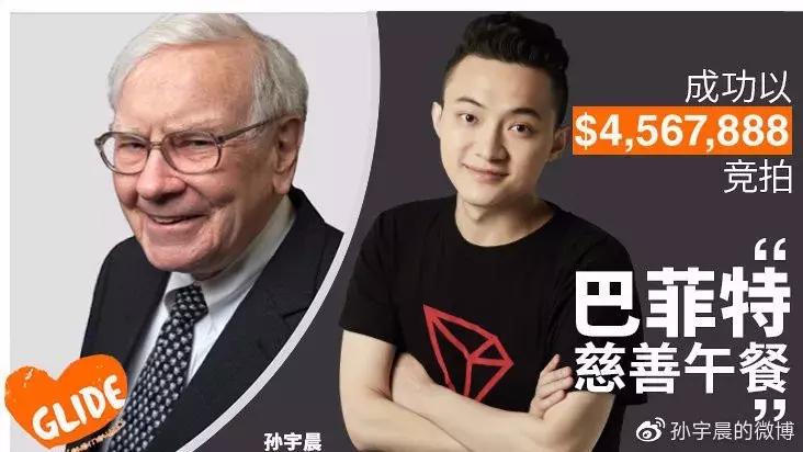 我拿着3000元月薪，教新中产炒币