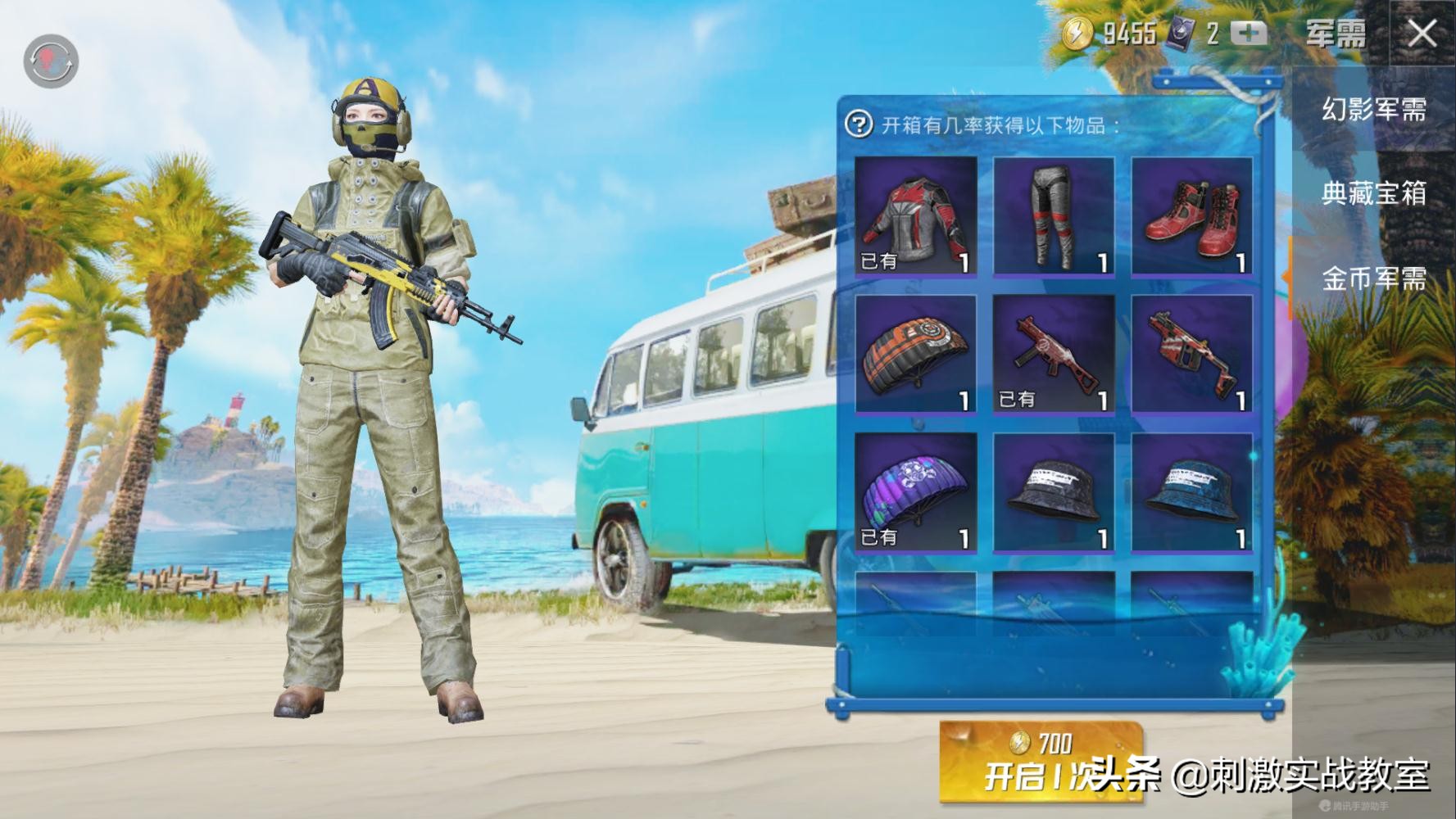 26日游戏精选:从此再无“主播专用挂”,绝地求生推出全新加密系统