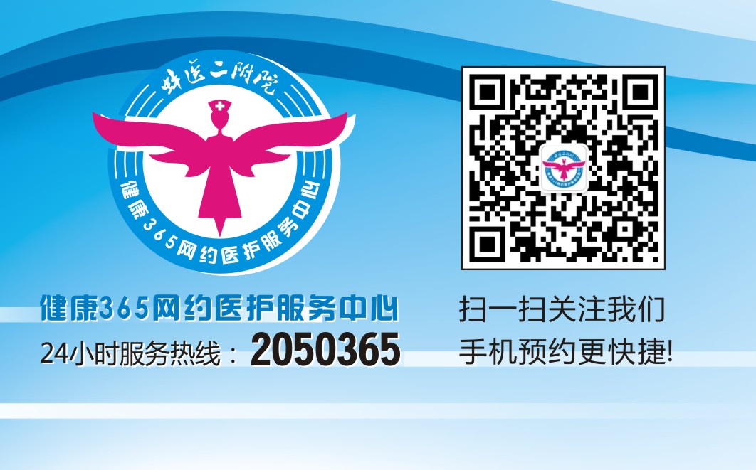 附近网约医生,有没有家庭医生上门服务