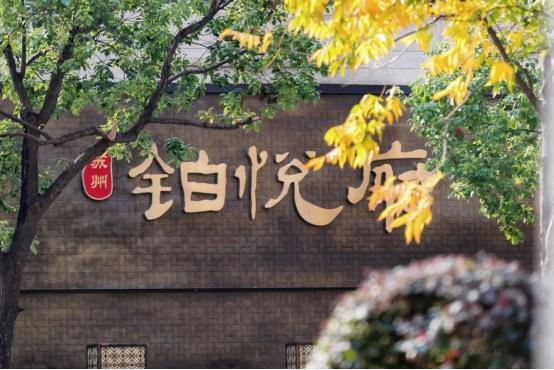 长期主义与匠人精神,长期主义脚踏实地