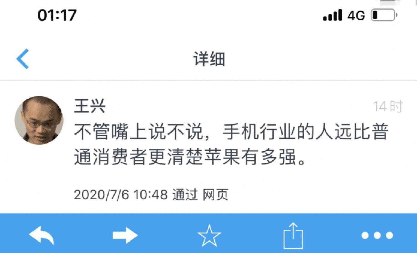 支持华为是我们应该做的事,支持华为的真实感受