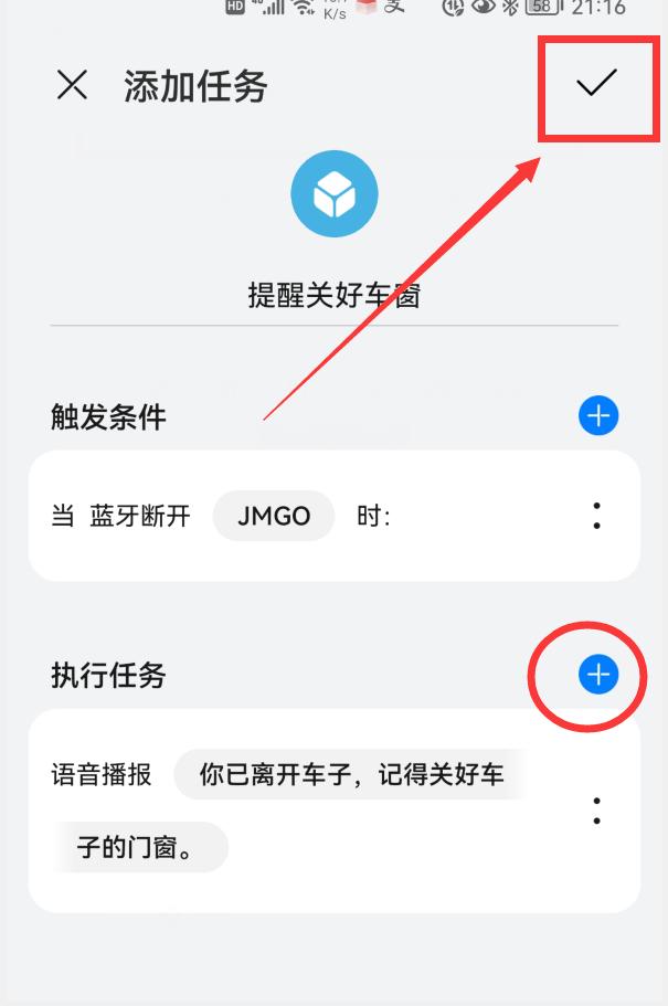 下车总忘关车窗,下车时忘记关车内灯了怎么办