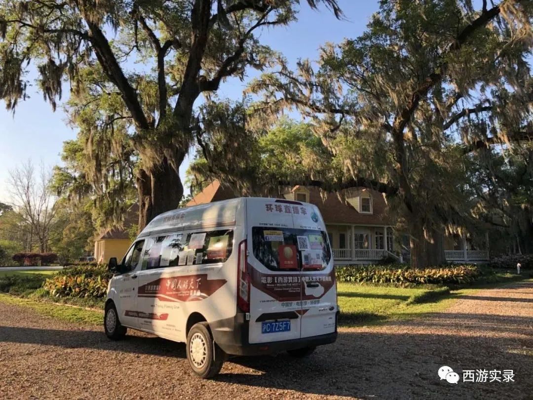 一个普通人，为了梦想，走了半个地球