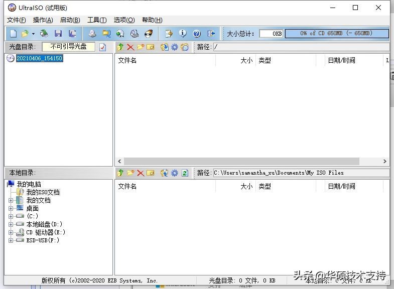 windows10修复启动盘,windows10启动盘要做刻录吗
