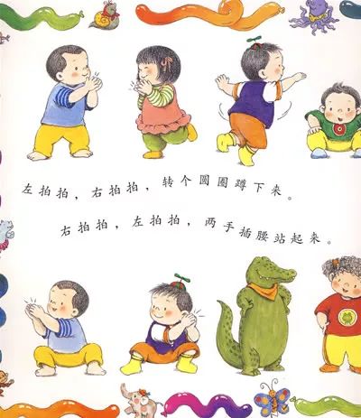 孩子们运动与不运动的区别,宝宝运动书籍推荐