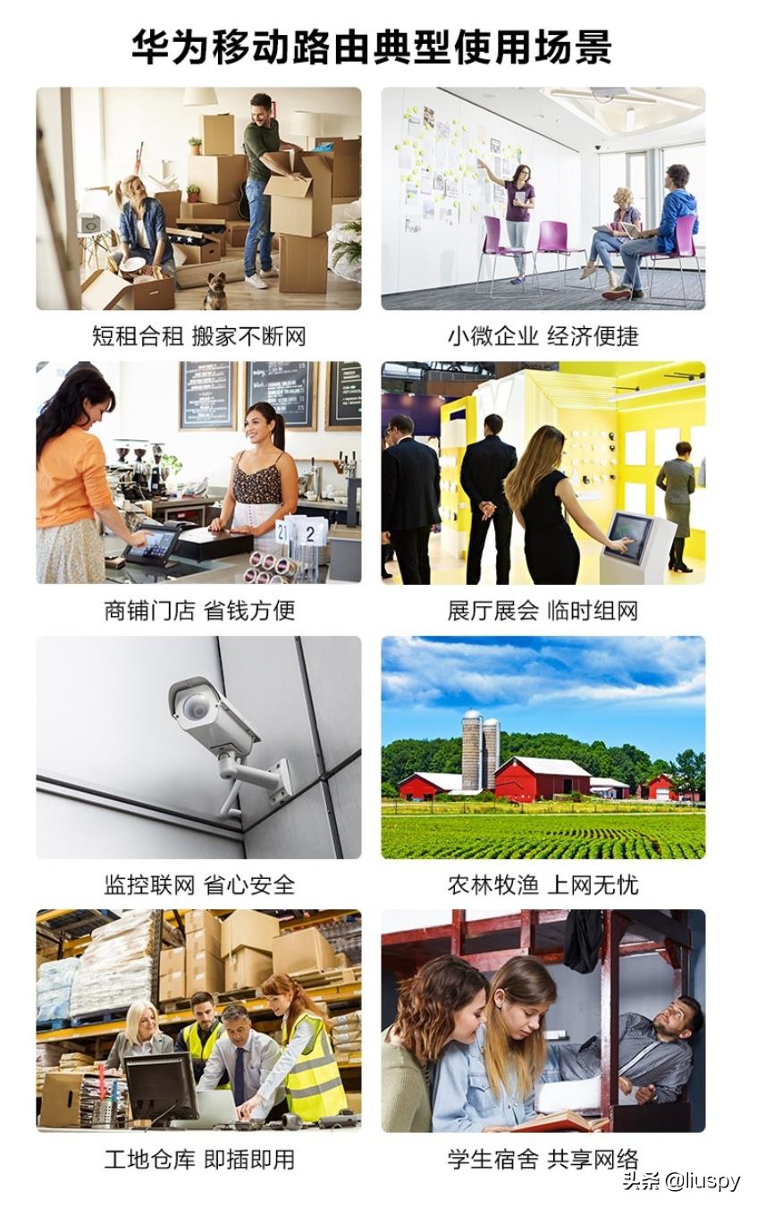 华为4g路由2pro全部教程,华为4g路由2pro和随身wifi2pro