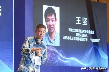 70年大庆科技巡展(二):阿里巴巴壮志凌“云”