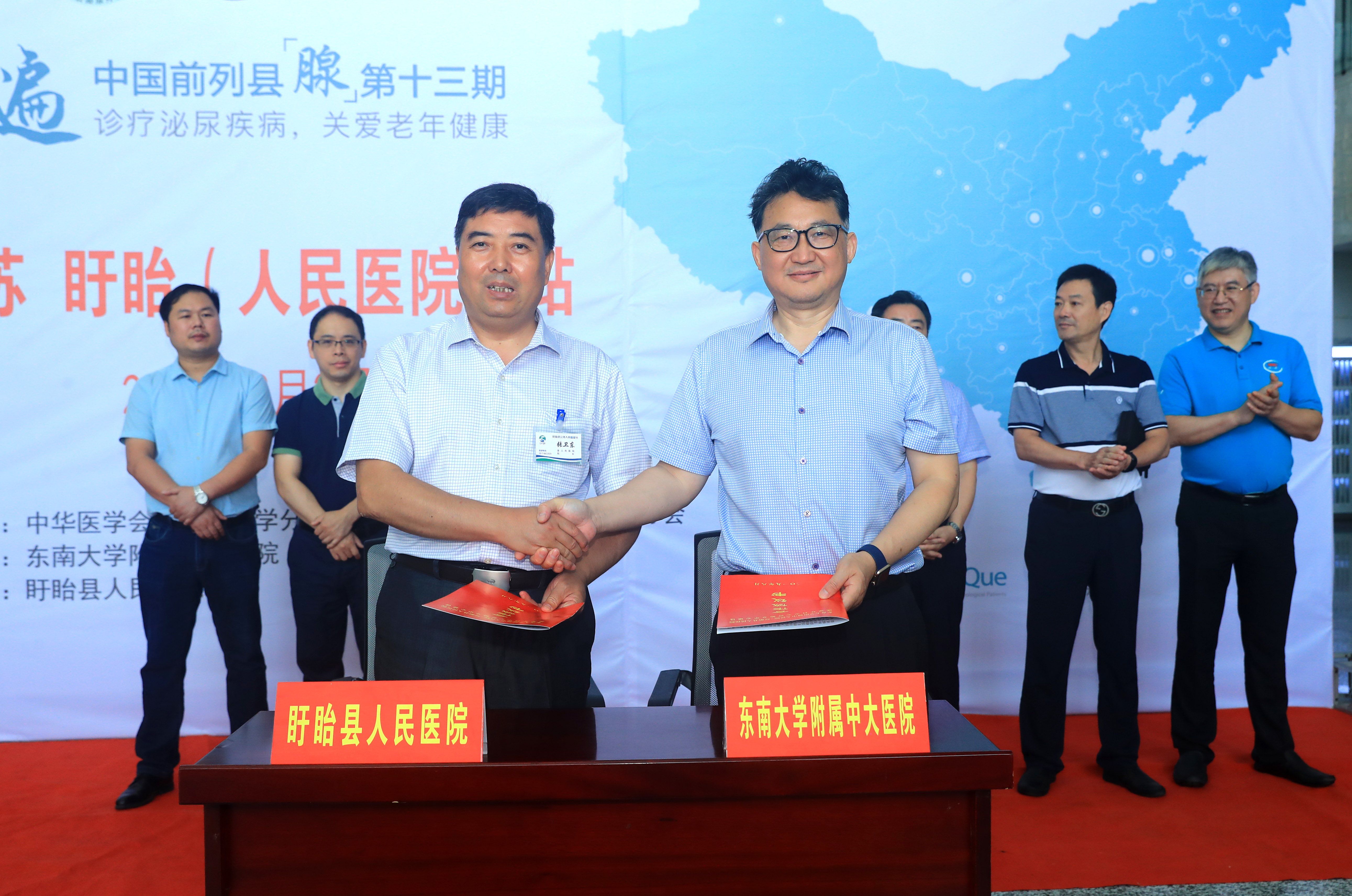 走遍中国淮安金湖县,走遍中国前列腺