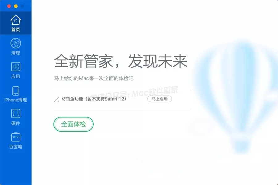 tx系统怎么安装游戏,腾讯电脑管家安装教程