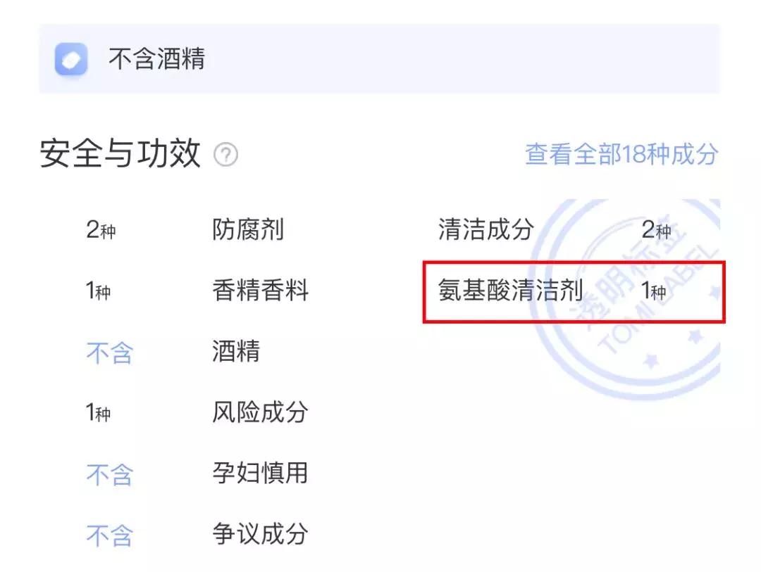 十几元最好用的洗面奶推荐,十元以内氨基酸洗面奶推荐