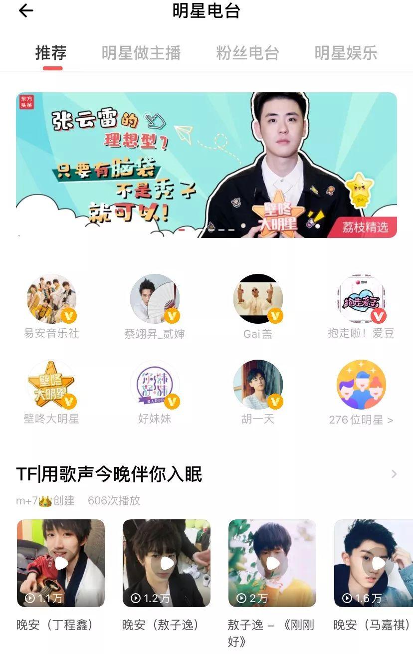 易烊千玺抖音王俊凯,易烊千玺王源王俊凯影视