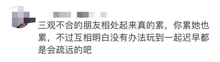 跟三观不合的人在一起有多累,情侣三观不合的人能在一起吗