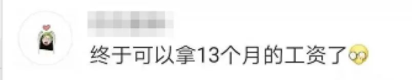 放假通知！今年这两个节日要推迟18天，国庆和中秋...今起进入罕见一个月，下次遇上在2058年