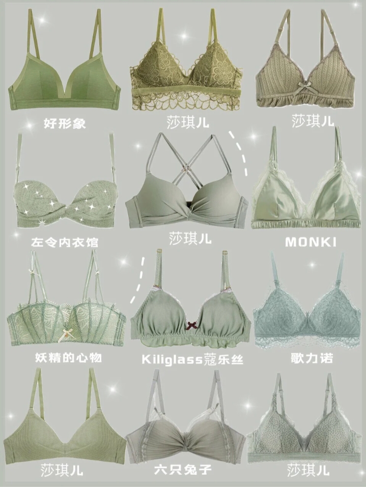女生必入，私藏高颜值平价女生内衣，谁还不是个小仙女呢