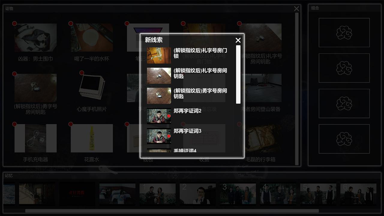 核聚变游戏视频,核聚变游戏