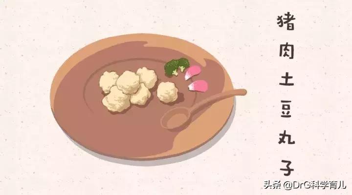 宝宝牛肉做法2岁辅食食谱大全,可乐妈辅食2岁每天食谱