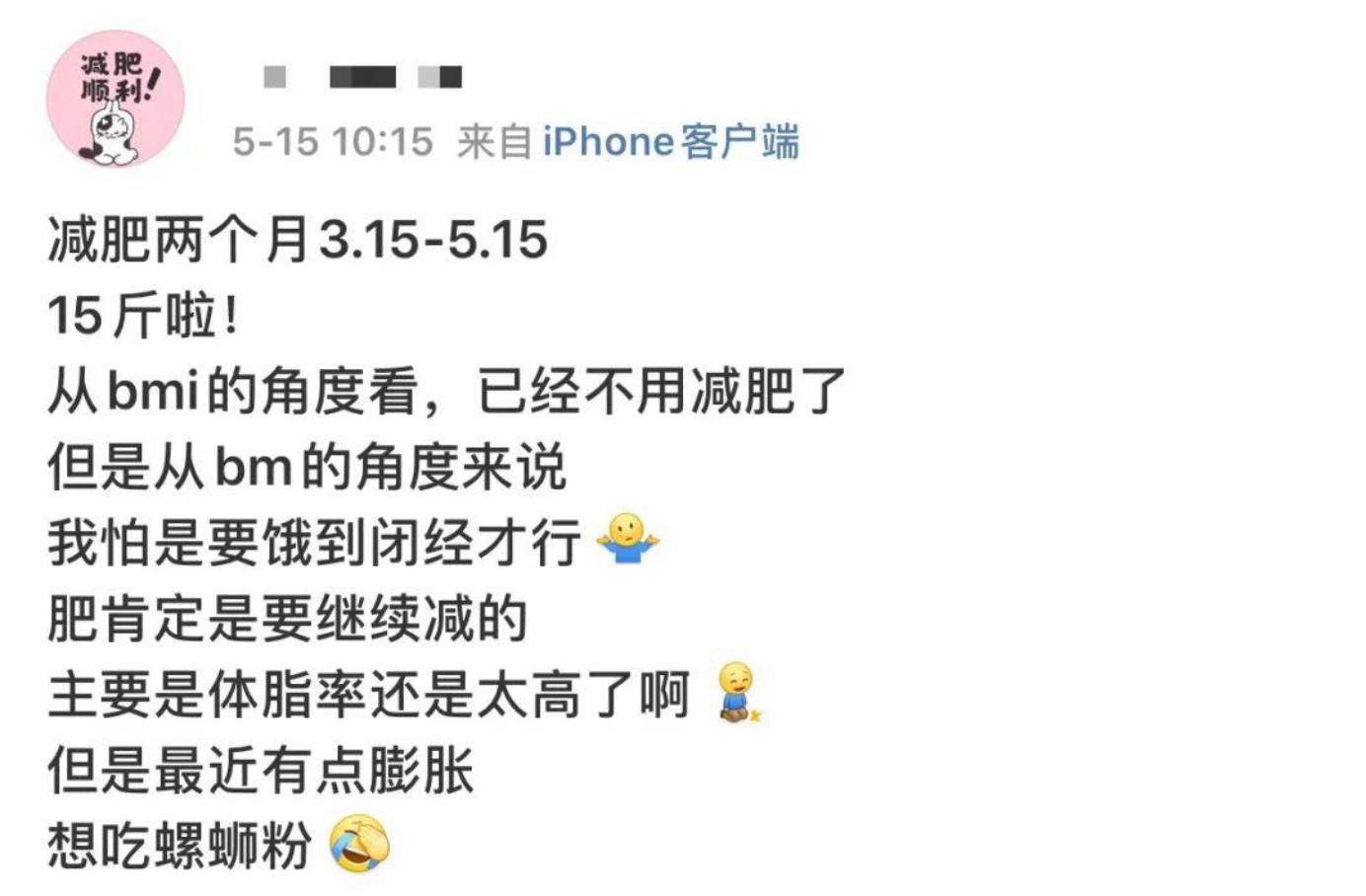 我说BM风和茶艺妆是新时代的裹脚，没人反对吧？