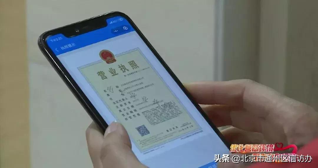 超赞！通州这6个银行网点开通免费新业务！省时、省力又省心