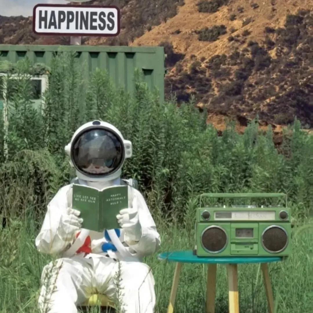 凡事看得开生活才能嗨动图,凡事看得开生活才能嗨背景图