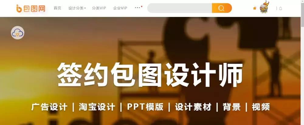 建筑设计师兼职网站有哪些,平面设计师兼职网站