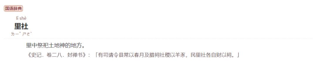 原神角色评价神里绫华,原神角色神里绫华如何