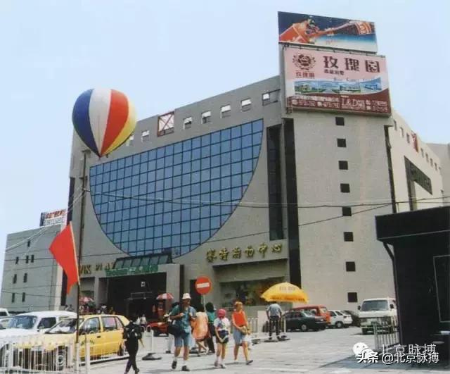 画说北京丨曾经的大朝阳