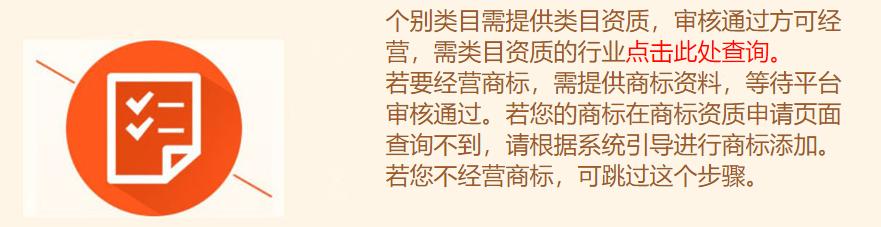 速卖通开店商标是注册还是租用,如何注册速卖通商家