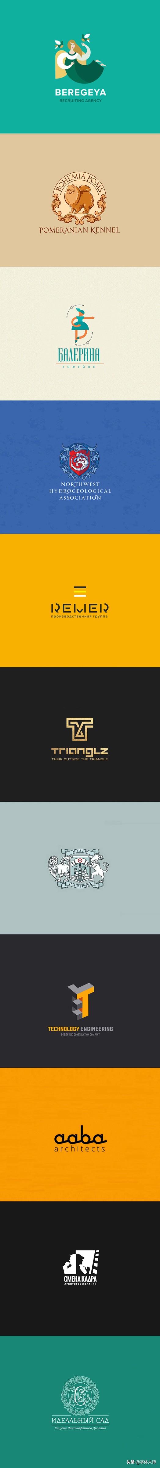 logo设计130,100个创意logo案例