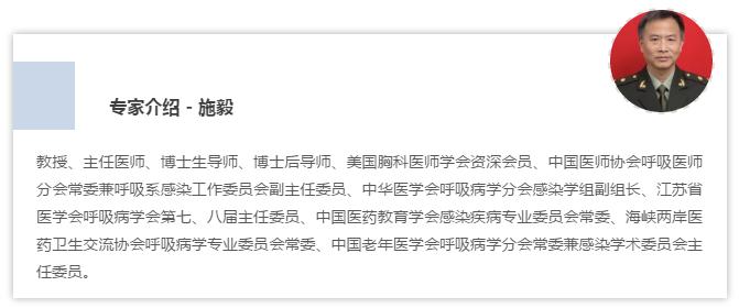 感染性疾病检测有问题,呼吸道感染诊疗指南