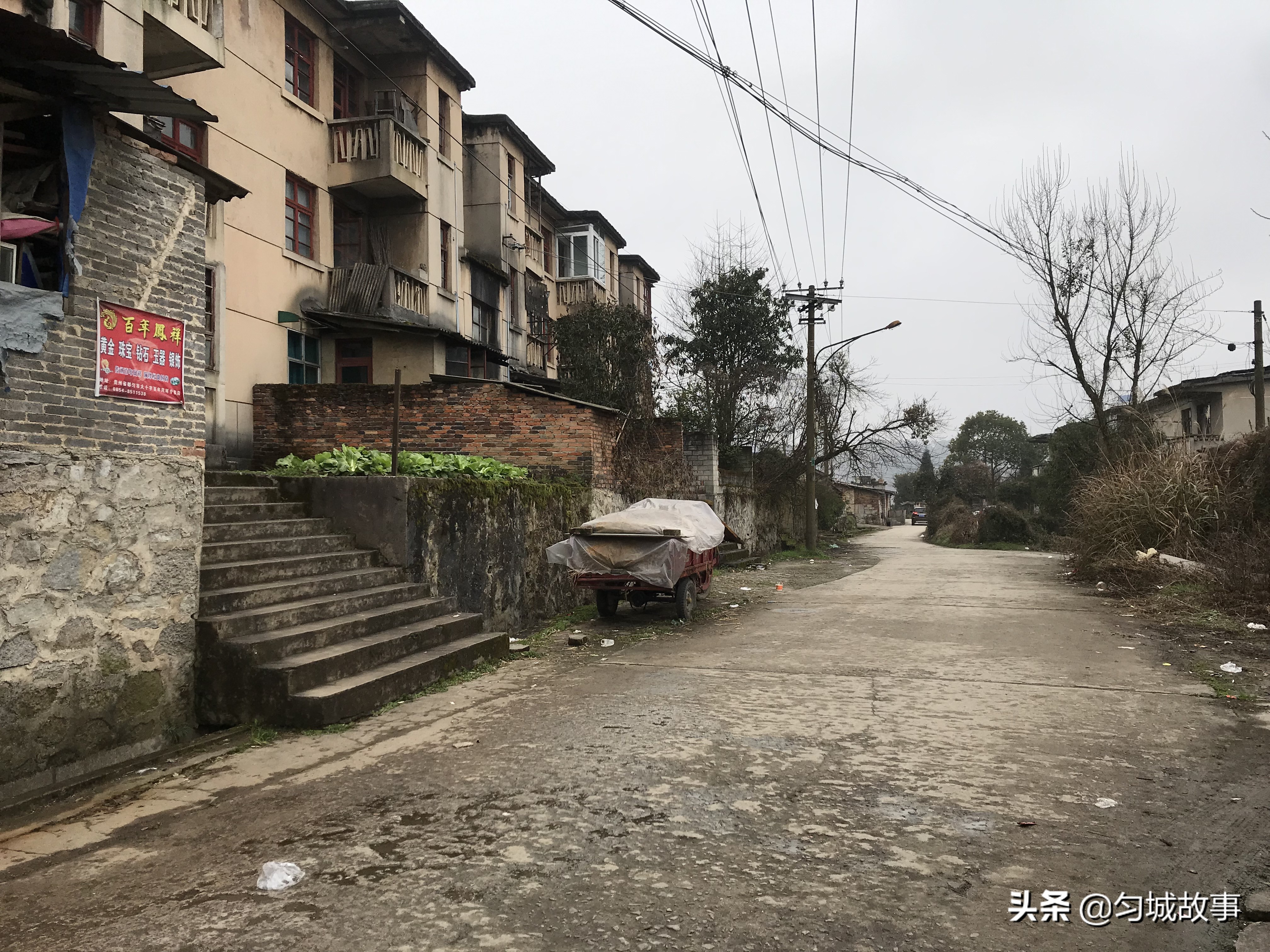 都匀市三线建设留下的痕迹,都匀三线云集