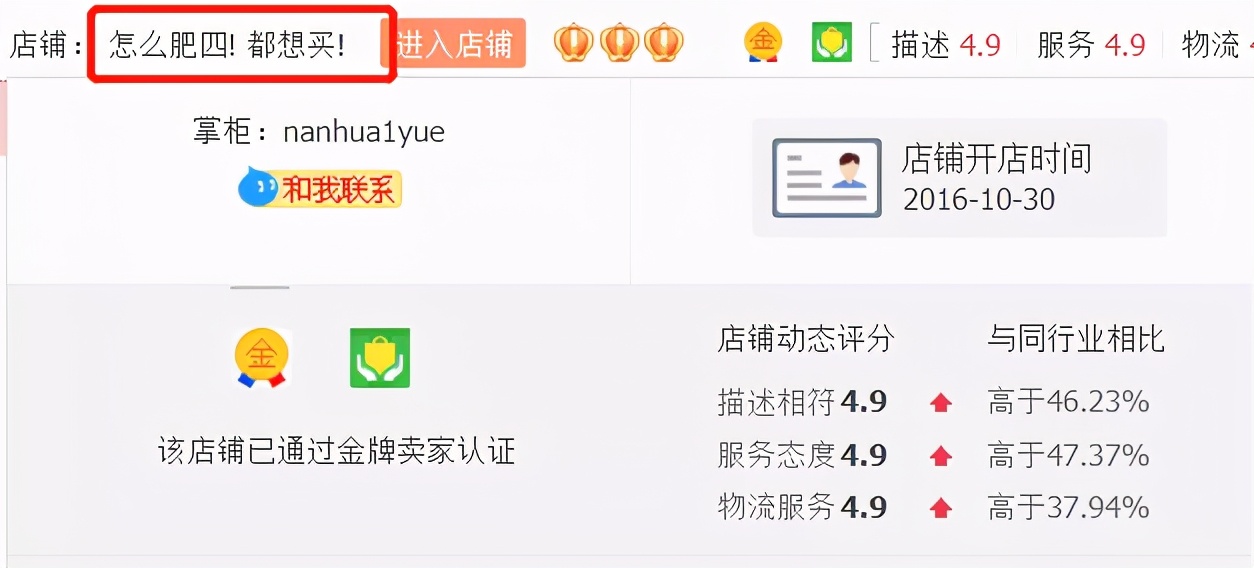 淘宝小众设计推荐,淘宝设计最近流行的风格