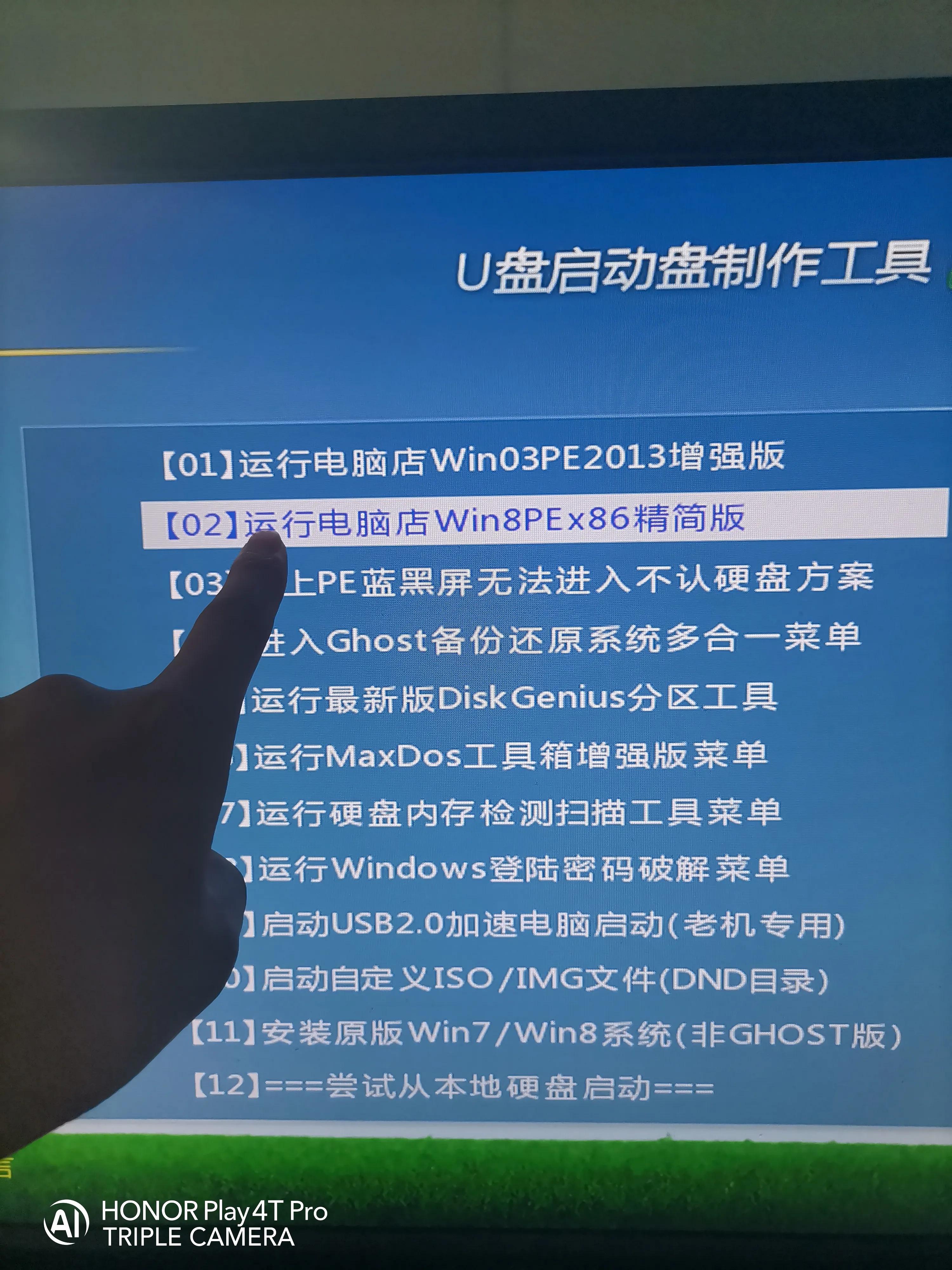 windows7启动盘制作,montereyu盘启动盘制作教程