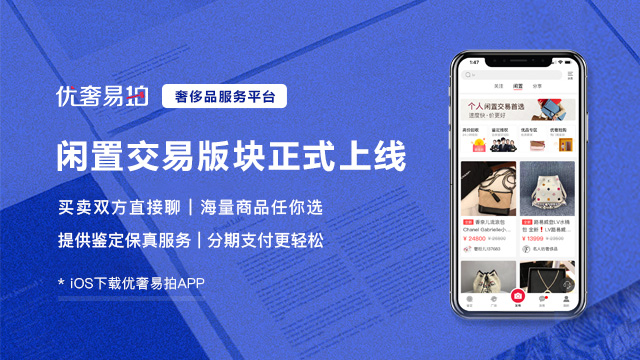 梵克雅宝四叶草手链真假鉴定图解,奢侈品表鉴定真假方法