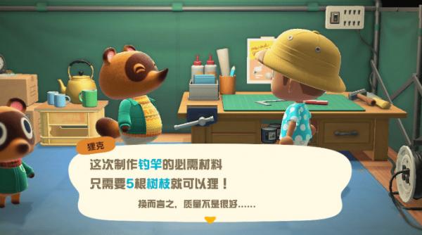 动物之森新手开局,动物之森新手入门教程