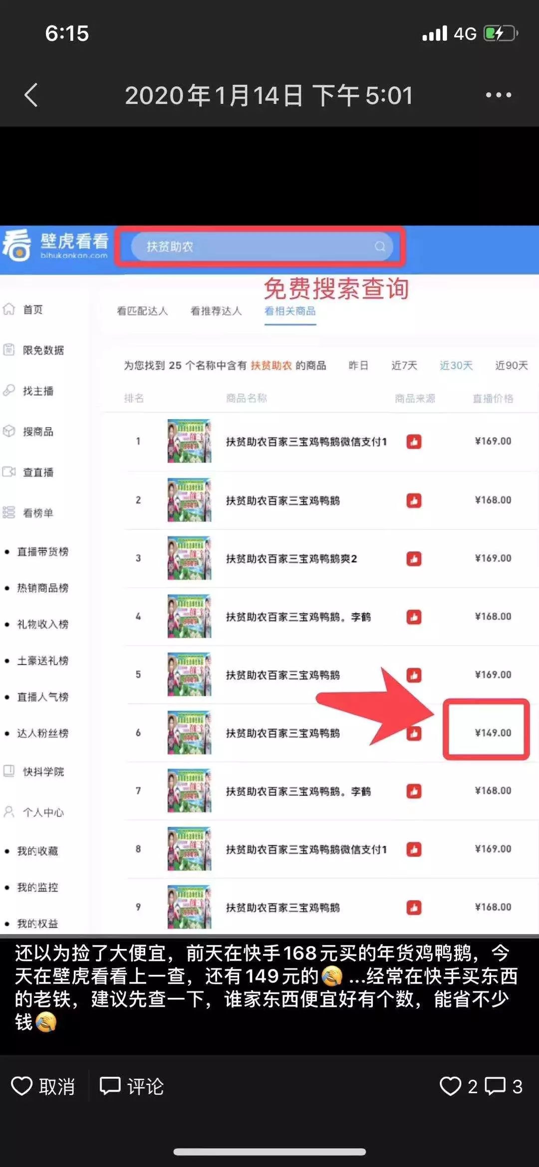 快递停运电商应该怎么做,电商会随着快递停运放假吗
