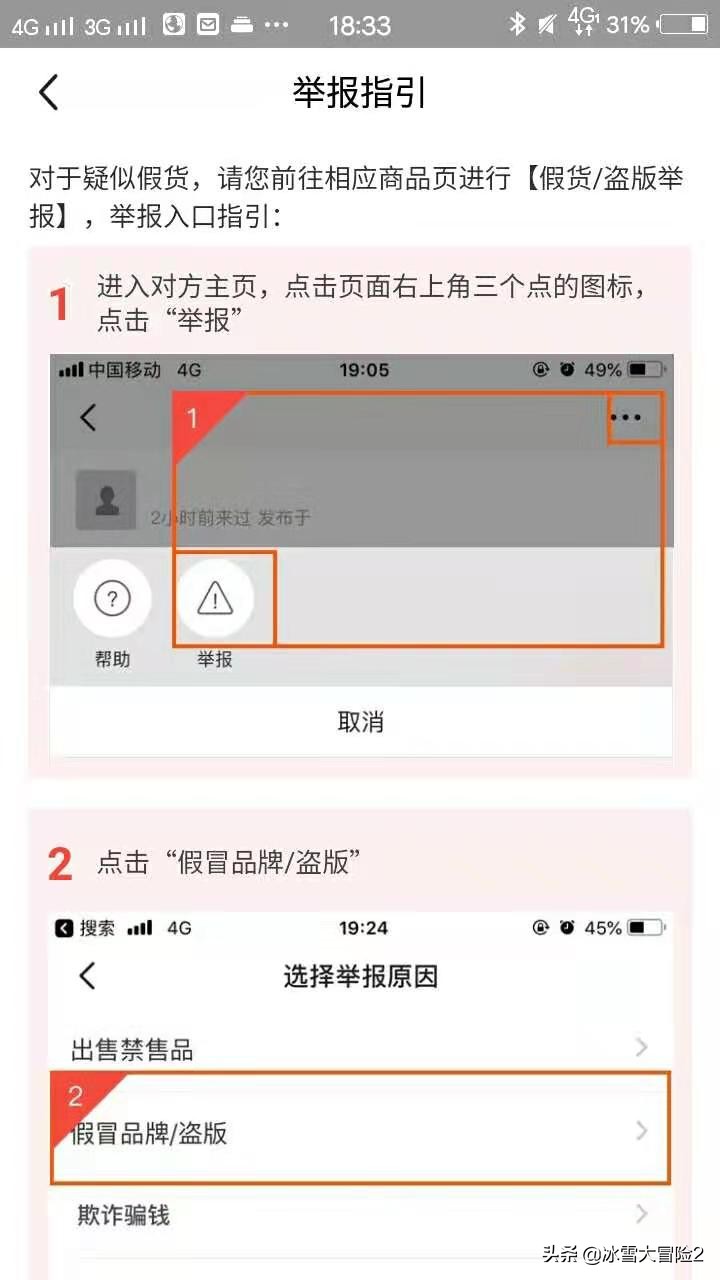 闲鱼被人诈骗可以报警吗,闲鱼遇到诈骗如何报警