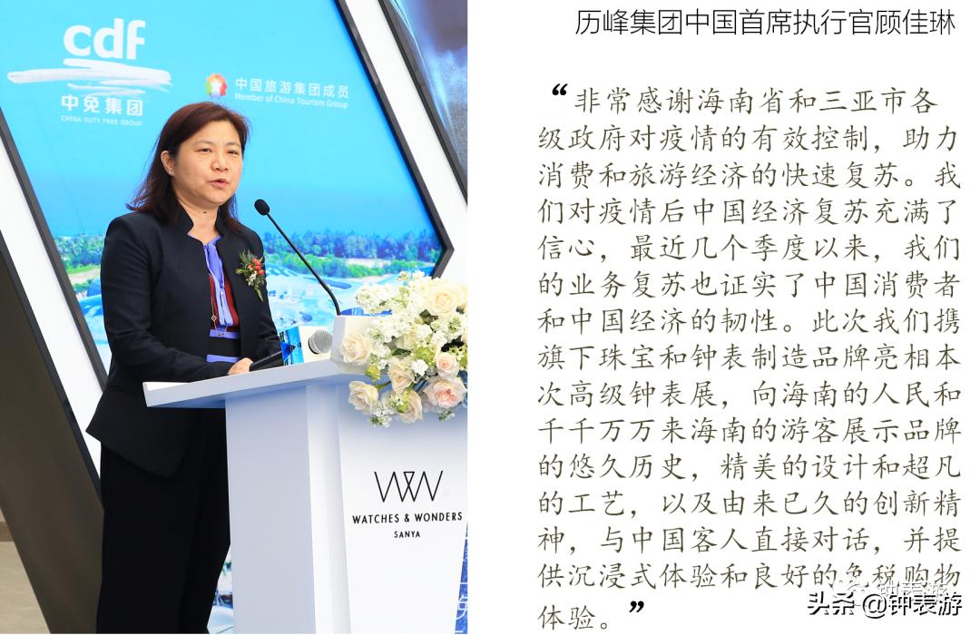 三亚免税城买什么表最合适,一万多在三亚免税店买什么样的表