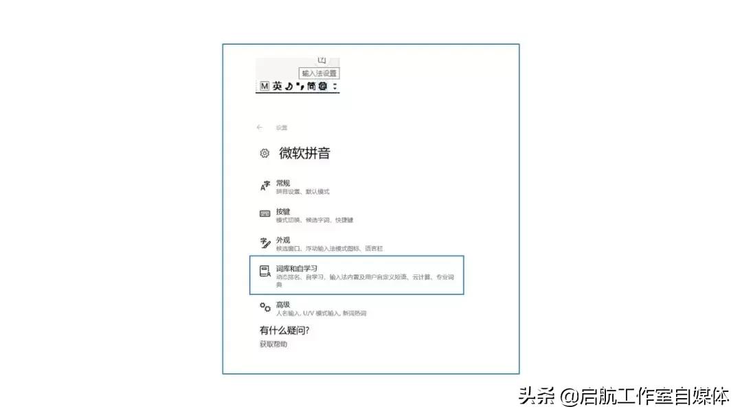 盘点Win10里被你冷落掉的骚操作